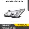 Фара левая hyundai solaris (15-) (с кор.) nsp nsp02921014l600