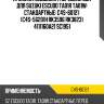 Пружина подвески /передний obk для suzuki escudo ta01r ta01w  стандартные  c4s-60121  (c4s-56201h rk3596 rk3823) 4111160a21 sc1951