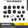 Опоры рамы кузова комплект toyota land cruiser 200 sat st-tlc200