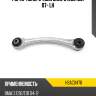 Рычаг поперечный bmw 3 e90 m3 07- lh hosu hsac0476