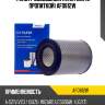 Фильтр воздушный avantech (с пропиткой) af0812w