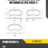 Колодки тормозные спереди mitsubishi eclipse cross 17- sat st-28-0163