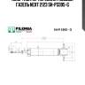 Амортизатор передний газовый газель next 2123 sh-p3305-g
