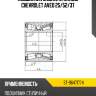 Подшипник задней ступицы chevrolet aveo 25 sat st-96471774