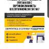 Р/к диск.тормоза!=k001300(рм) 2пятака d69 с буртиком,2манжеты бел,2втулки\sn6,sn7,sk7,na7