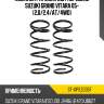 Комплект пружин 2шт передние suzuki grand vitara 05- 2,0 sat st-xpsz035f