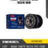Фильтр масляный Denso 260340-0680