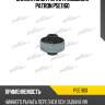 Сайлентблок рычага подвески patron pse1160