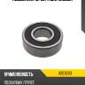 Подшипник 15 as-pl abe9003