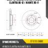 Диск тормозной перед hyundai elantra 06-12  sat st-51712-2h000