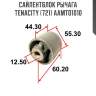 Сайлентблок рычага tenacity (721) aamto1010
