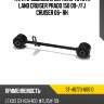 Тяга продольная верхняя toyota land cruiser prado 150 09- sat st-48770-60010