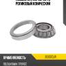 Подшипник 35 nsk 30307djr