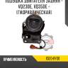 Подушка двигателя задняя - vq23de, vq35de - [гидравлическая] r8 11320-8y101