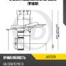 Стойка газомасляная передняя правая jd jas0509