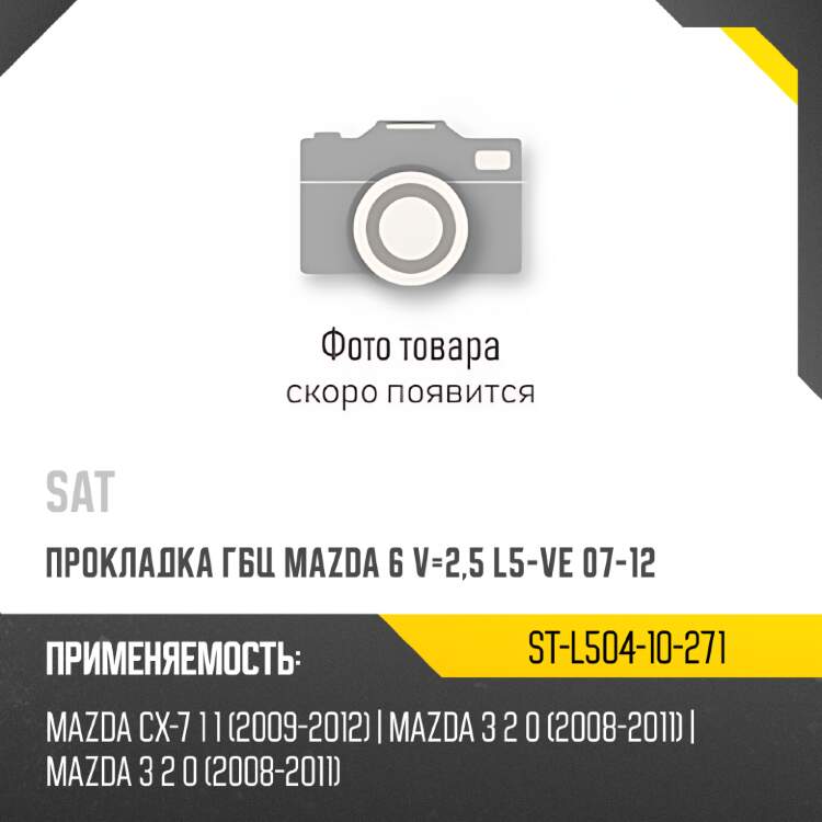 Подшипник передней ступицы наружный isuzu forward 40 nsk r40-15a