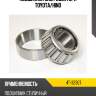 Подшипник зад редуктора toyota ntn 4t-32307