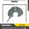 Диодный мост генератора zaufer 312n10049z