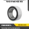 Подшипник муфты кондиционера 40 nachi 40bgs11g-2dscs