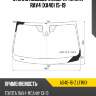 Стекло лобовое камера toyota rav4 xa40 15-19 xyg as40-16-z lfw/x