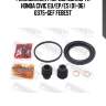 Ремкомплект передн суппорта honda civic eu/ep/es (01-06) 0375-gef febest