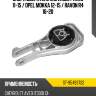 Опора двигателя chevrolet aveo 11-15  sat st-95493722