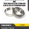 Подшипник передней ступицы mmc truck ntn 4t-32309