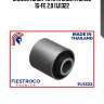 Сайлентблок toyota cresta gx100 1g-fe 2,0 11j1322
