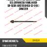 Рулевая тяга /передний правый 555 для mazda familia bg9  sr-1551r  (kre1110 b456-32-24x )  crmz22r