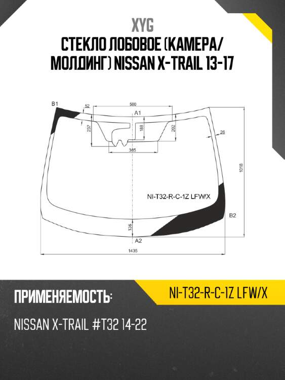 Стекло лобовое камера xyg ni-t32-r-c-1z lfw/x