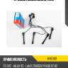 Провода высоковольтные kormax khe043