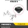 Сайлентблок mazda 6 02-12  sat st-gj6a-28-89y