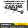Рычаг подвески продольный /задний верхний /правый /левый /ti-guar для toyota land cruiser 100 lx470 1998-2007 uzj100  tg-48710-60070  4871060080 0125lc100r1