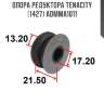 Опора редуктора tenacity (1427) admma1011