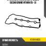 Прокладка клапанной крышки suzuki grand vitara 05- 1,6 sat k11189-54ge0