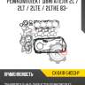Ремкомплект двигателя 2l / 2lt / 2lte / 2lthe 83- r8 gx-04111-54050-p