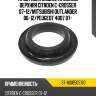 Проставка задней пружины верхняя citroen c-crosser 07-12 sat st-1608505180