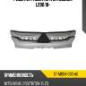Решетка радиатора mitsubishi l200 18- sat st-mb94-093-a0