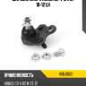 Шаровая опора honda cr-v iii re 10-12 lh hosu hsbj0021