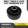 Сайлентблок audi a3 12-19  sat st-5c0407183a