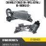 Радиатор масляный в сборе chevrolet cruze 09- sat st-205-0001