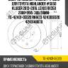 Диск тормозной /задний /ti-guar для toyota highlander #su50 kluger 2013-2016, lexus rx350 2009-2015  309/10мм  tg-42431-0e020 rn1473 424310e020 4243148070