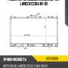 Радиатор mitsubishi lancer 02-10  hosu hsrd0028