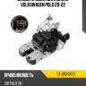 Замок крышки багажника volkswagen polo 20-22 sat st-393-0001