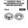 Диск тормозной задний vw polo седан rus r15 / audi a3 9703/volkswagen g4/g5/polo 02 (trw df2805) k010415 miles