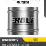 Масло моторное синтетика 208л rolf 322257