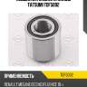 Подшипник задней ступицы tatsumi tdf5002