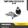Шаровая опора нижняя fr toyota camry sat st-43330-39775