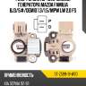 Реле-регулятор напряжения генератора mazda familia bj3 sat st-z599-18-w70