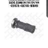 Пневмоподушка кабины ver. sachs ,scania 94/114/124/144 -1224579.-4367418.-9018491